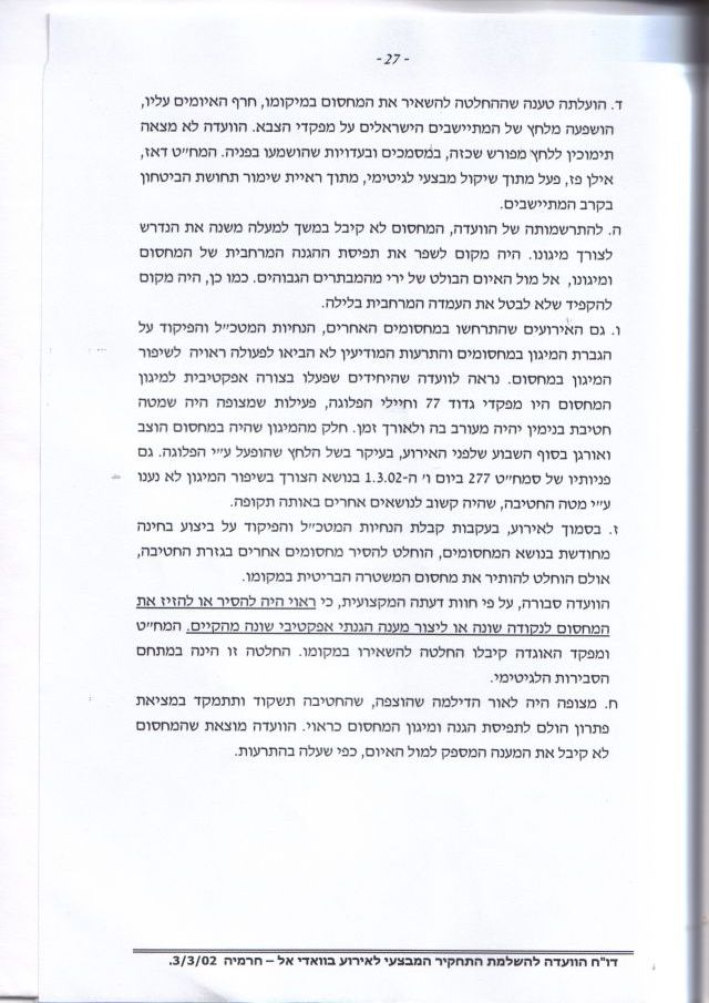 Revision of Yochai's death investigation - Page 27